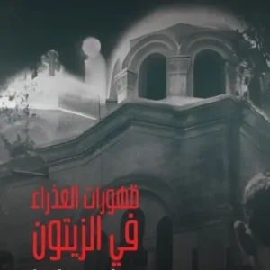 Humanities Today 14 Screenshot 20250508 132249 Chrome